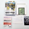Shin Megami Tensei Devil Children: White Book en Boite B00002