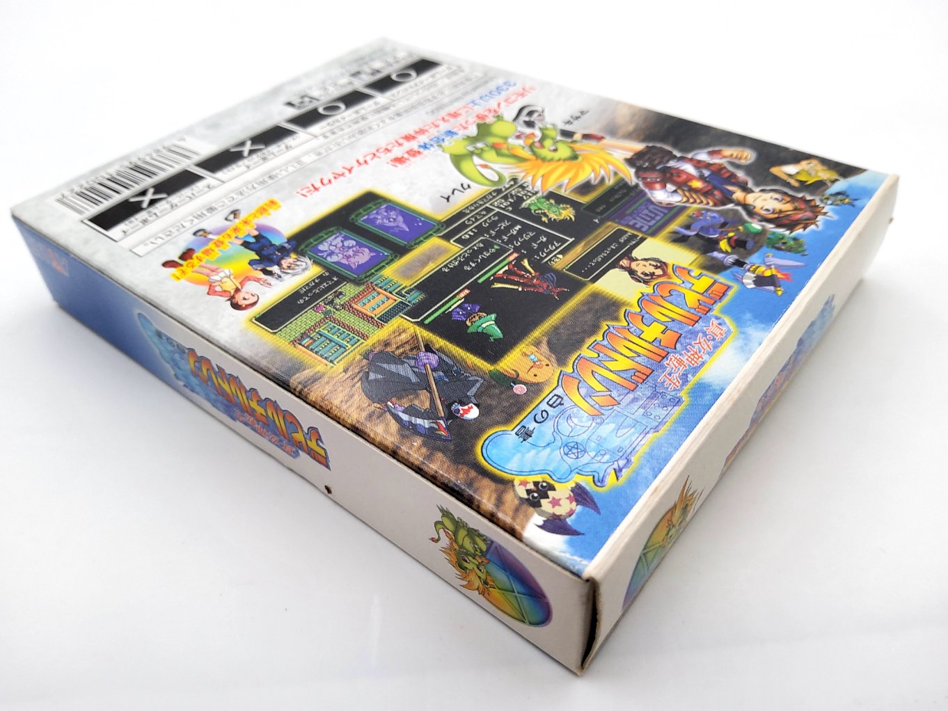 Shin Megami Tensei Devil Children: White Book en Boite B00004