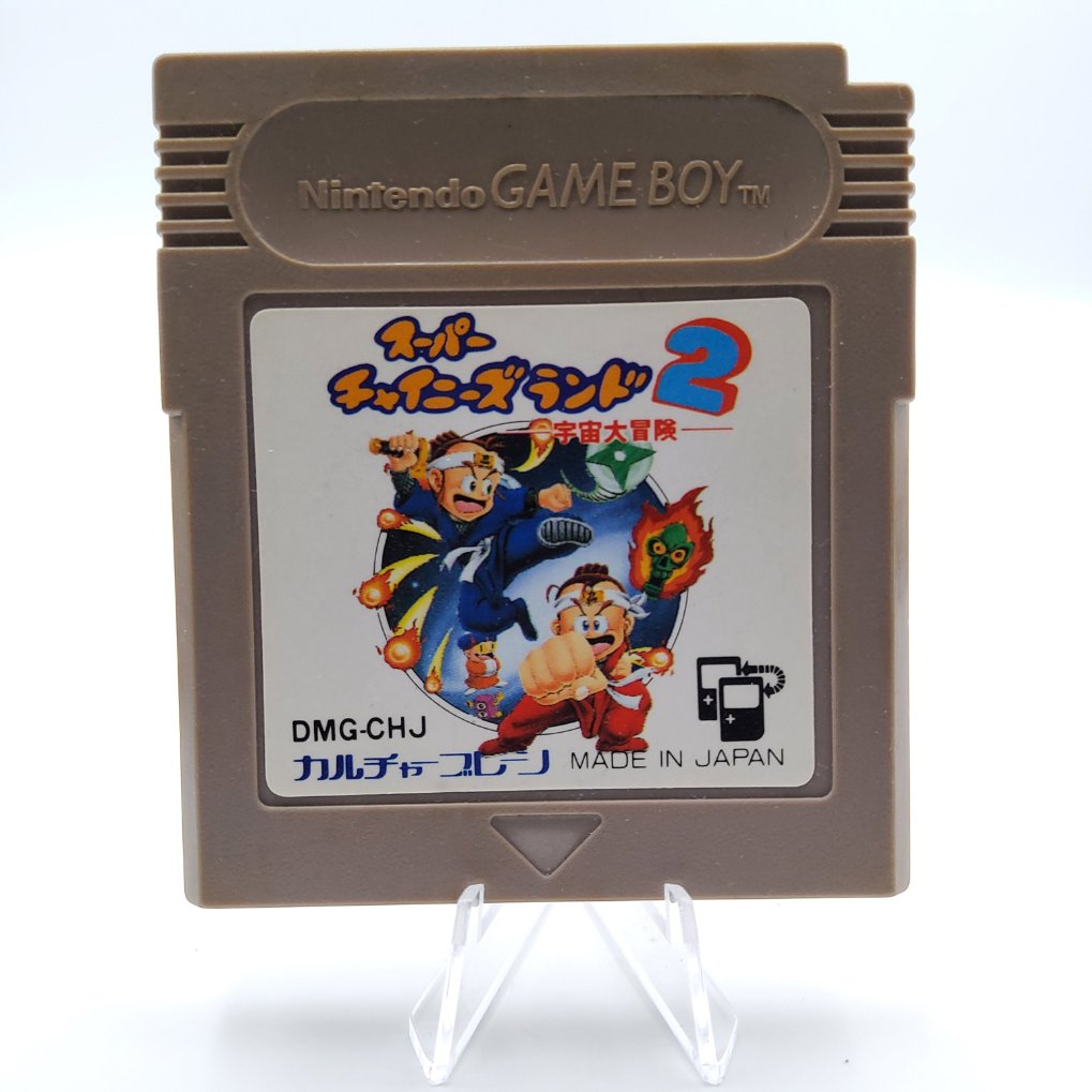 Super Chinese Land 2 | Ninja Boy B00001