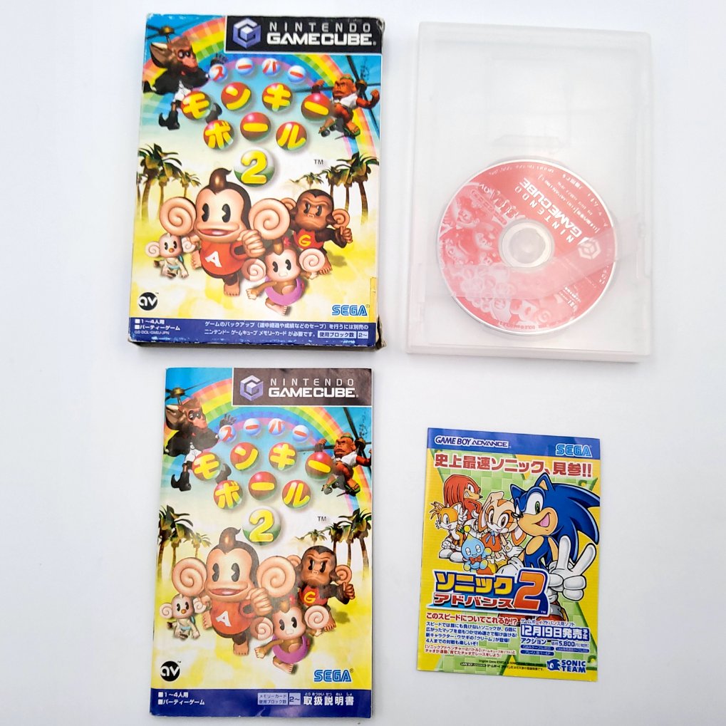 Super Monkey Ball 2 B00001