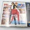 The King of Fighters '95 B00003