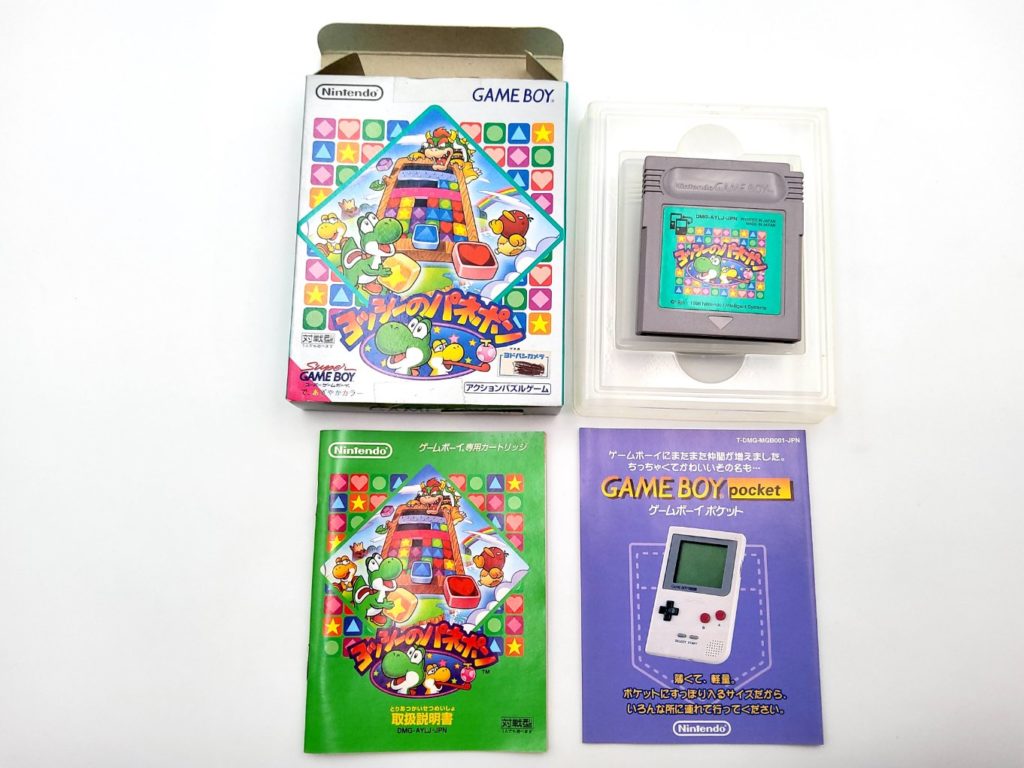 Jeu Game Boy YOSHI NO PANEPON - Version Japonaise (JAP), Bon état, Cartouche D'occasion