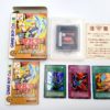 Yu-Gi-Oh! Duel Monsters II: Dark duel Stories en Boite TB00001