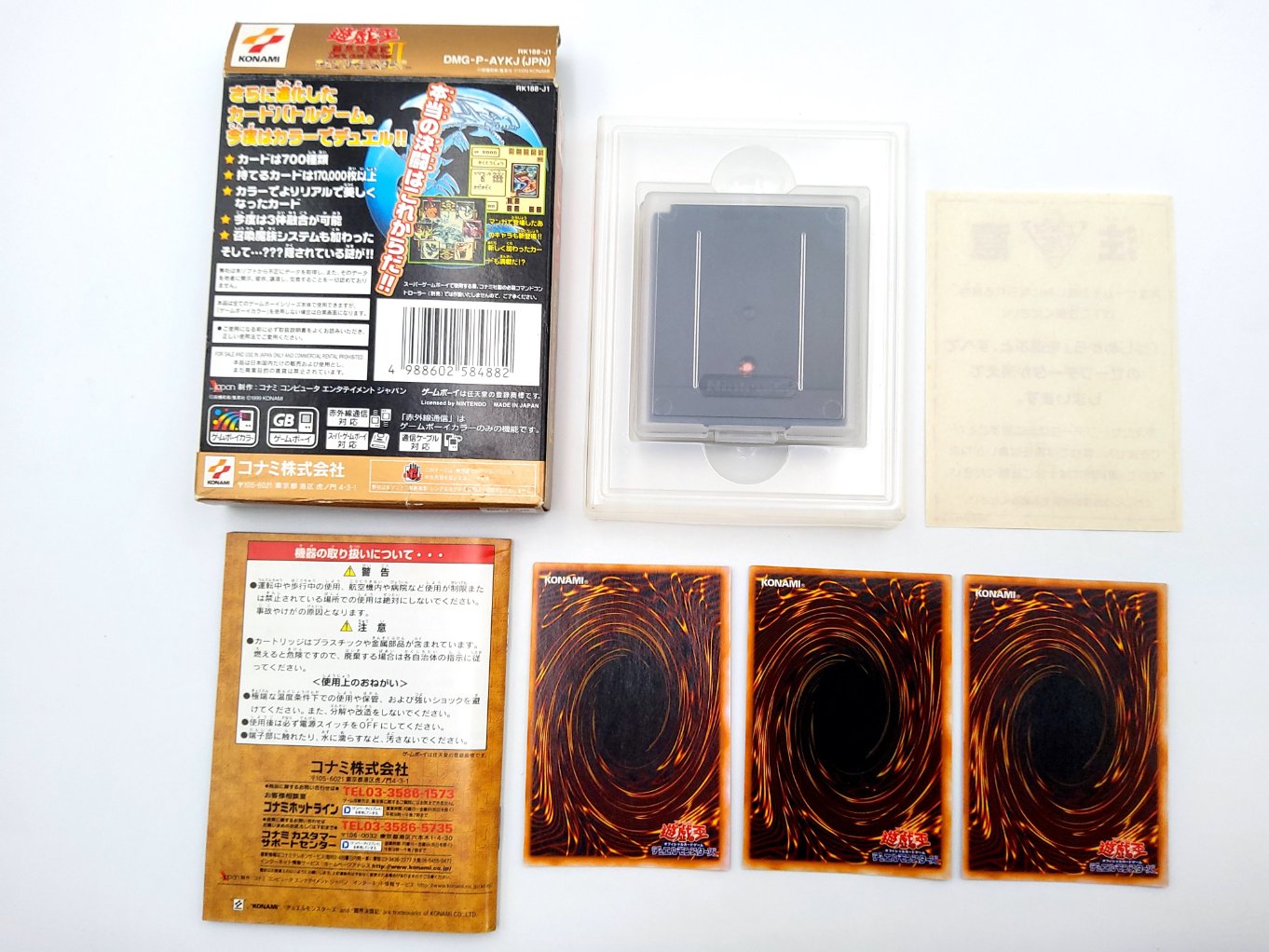 Yu-Gi-Oh! Duel Monsters II: Dark duel Stories en Boite TB00002