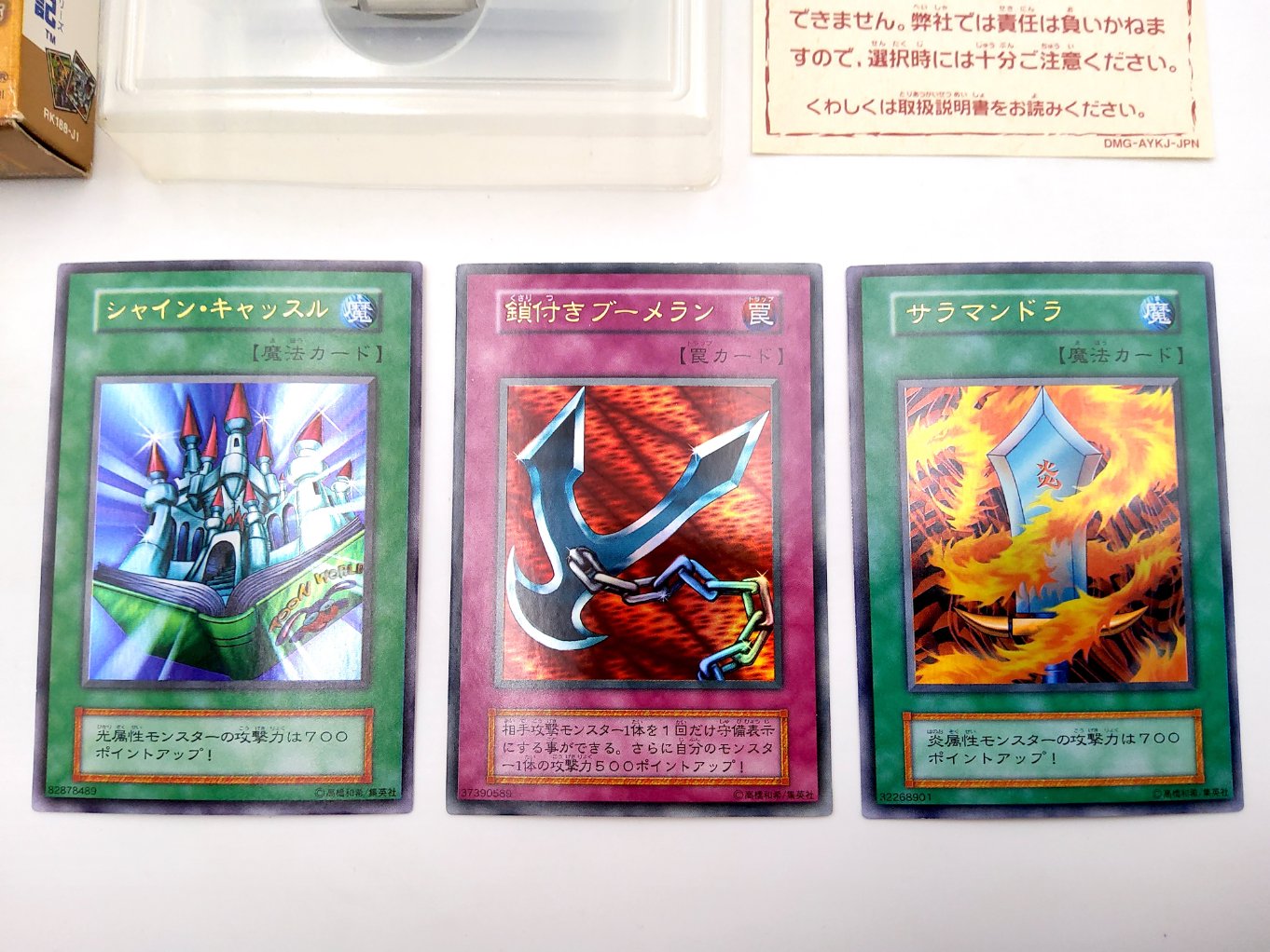 Yu-Gi-Oh! Duel Monsters II: Dark duel Stories en Boite TB00003