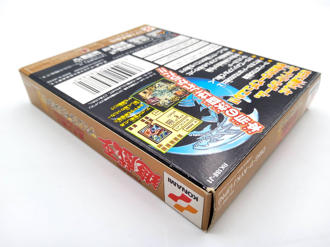 Yu-Gi-Oh! Duel Monsters II: Dark duel Stories en Boite TB00006