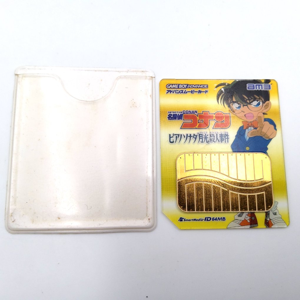 Advance Card SmartMedia Detective Conan - Episode 11 (SP1) B
