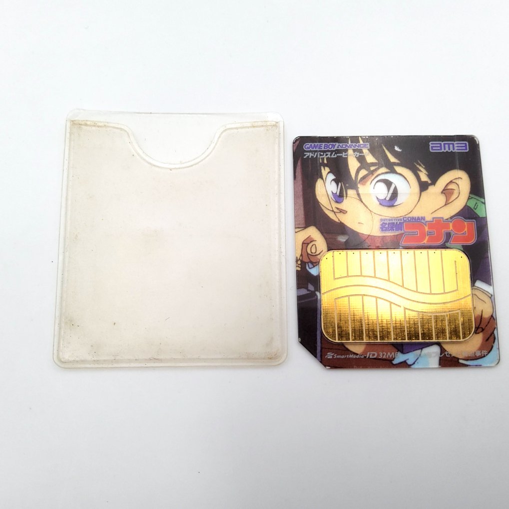 Advance Card SmartMedia Detective Conan - Episode 7 B