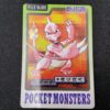 Pokemon Carddass 1997 - File No.005 Reptincel : Charmeleon TB- 00001