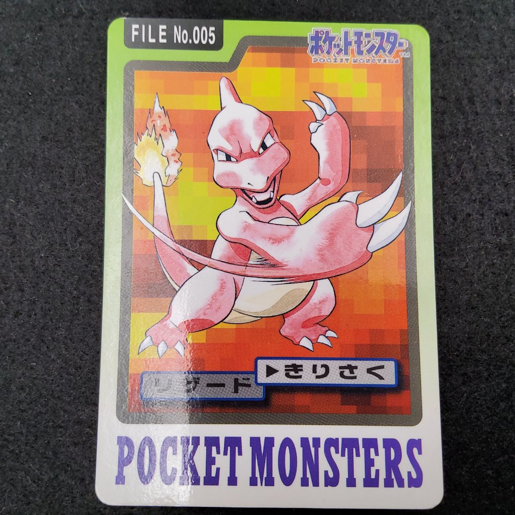 Pokemon Carddass 1997 - File No.005 Reptincel : Charmeleon TB- 00001
