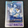 Pokemon Carddass 1997 - File No.008 Carabaffe : Wartortle TB- 00001