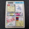 Pokemon Carddass 1997 - File No.008 Carabaffe : Wartortle TB- 00002
