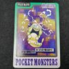 Pokemon Carddass 1997 - File No.010 Chenipan : Caterpie B- 00001