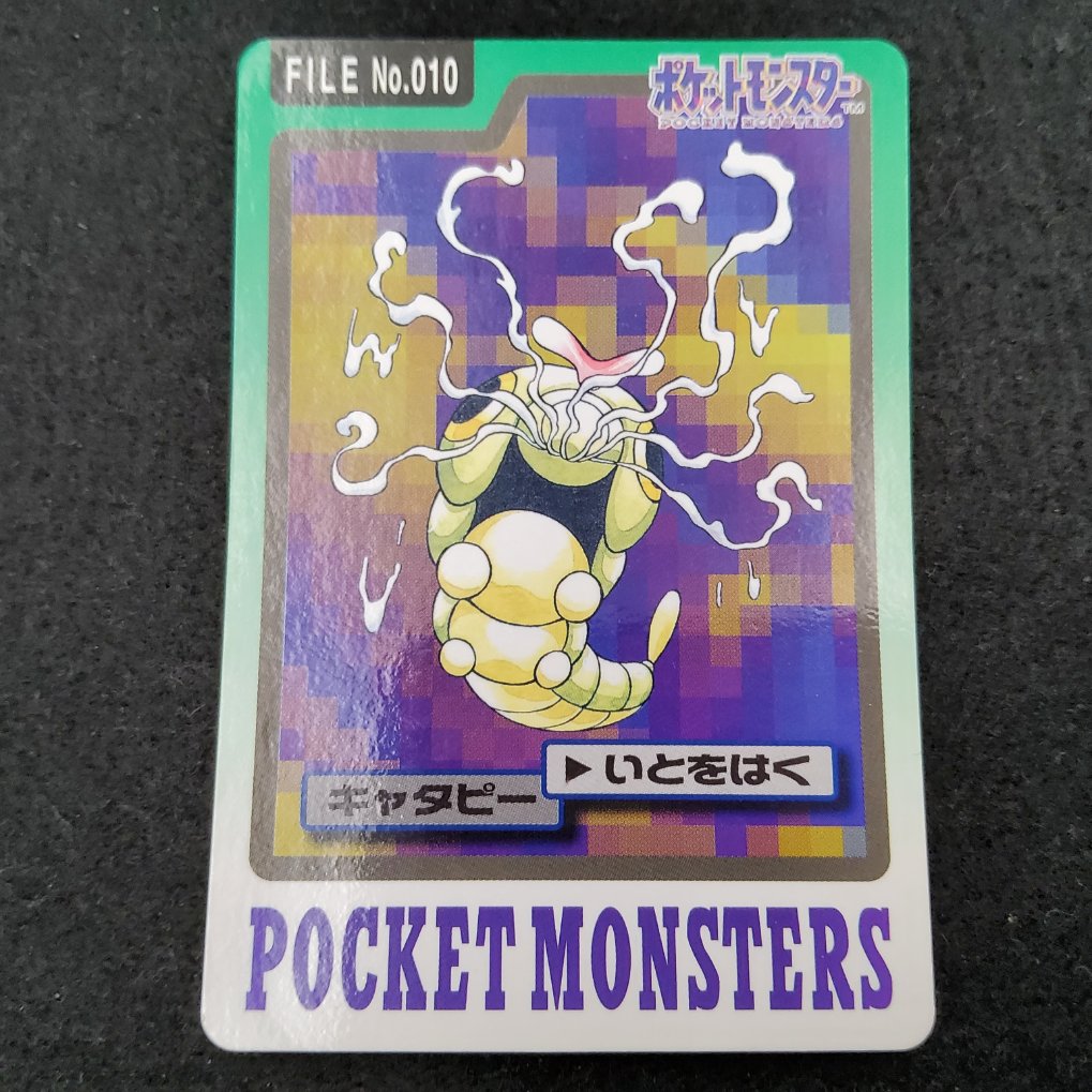 Pokemon Carddass 1997 - File No.010 Chenipan : Caterpie TB- 00001