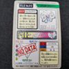 Pokemon Carddass 1997 - File No.012 Papilusion : Butterfree B00002