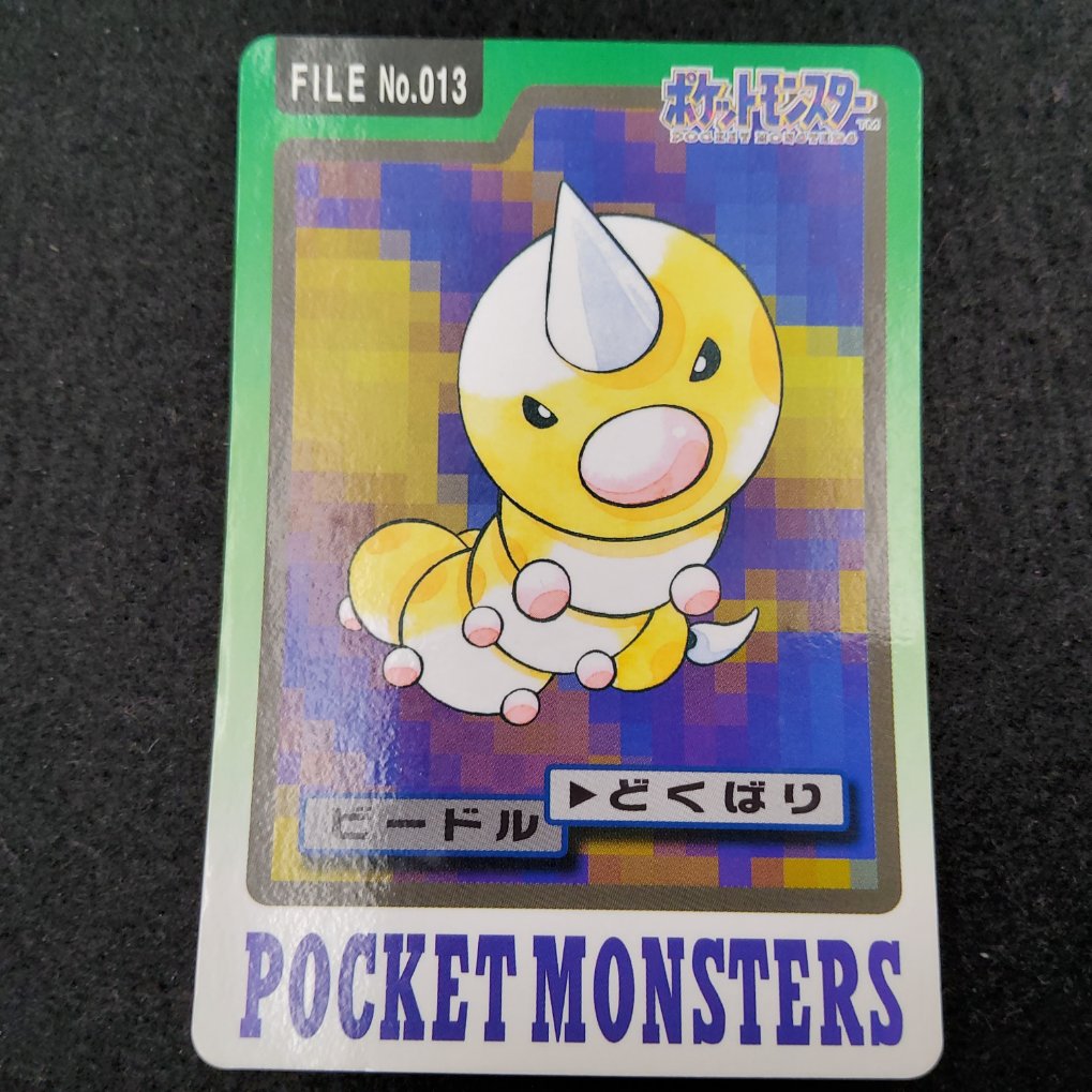 Pokemon Carddass 1997 – File No.013 Aspicot / Weedle – Retro Japan
