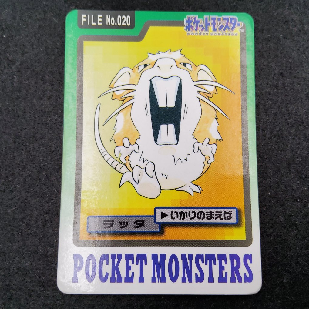 Pokemon Carddass 1997 - File No.020 Rattatac : Raticate B00001