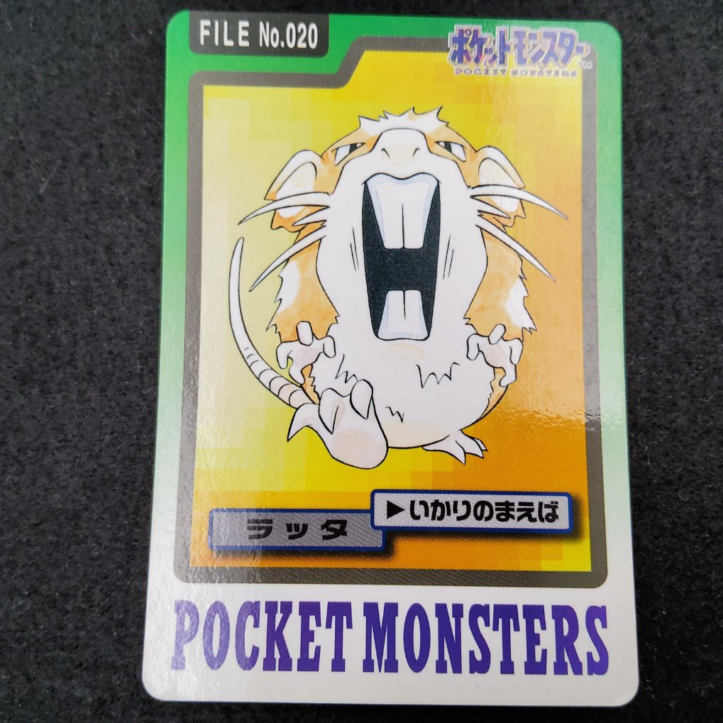 Pokemon Carddass 1997 - File No.020 Rattatac : Raticate TB- 00001
