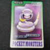 Pokemon Carddass 1997 - File No.023 Abo : Ekans B00001