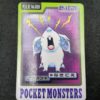 Pokemon Carddass 1997 - File No.029 Nidoran femelle B- 00001
