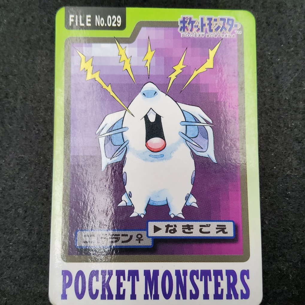 Pokemon Carddass 1997 - File No.029 Nidoran femelle B- 00001