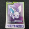 Pokemon Carddass 1997 - File No.032 Nidoran male B00001