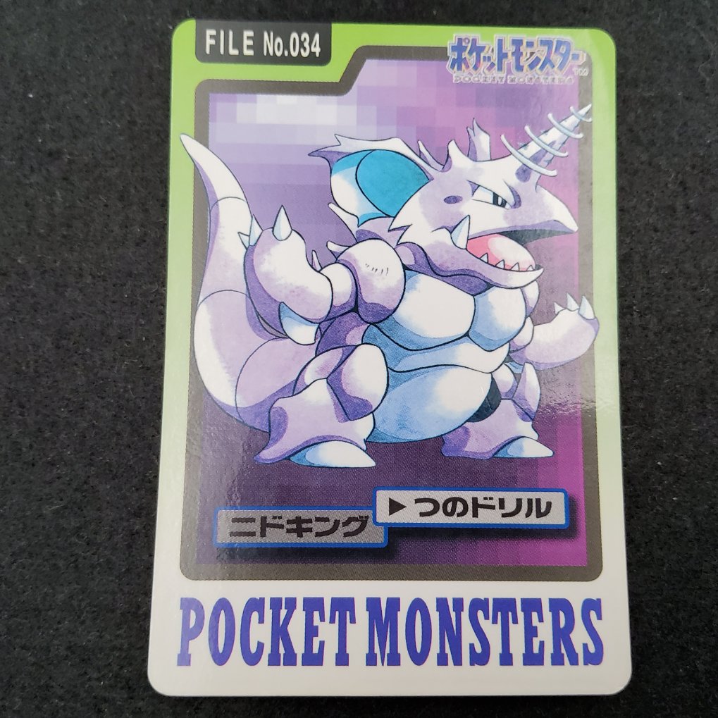 Nidoking No.034 | Carddass