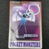 Pokemon Carddass 1997 - File No.041 Nosferapti : Zubat B- 00001