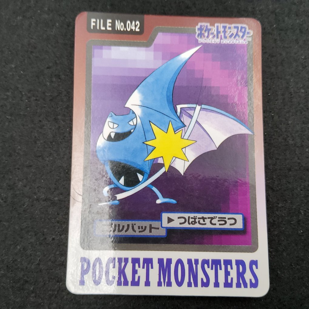 Pokemon Carddass 1997 - File No.042 Nosferalto : Golbat B- 00001