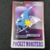 Pokemon Carddass 1997 - File No.042 Nosferalto : Golbat TB00001