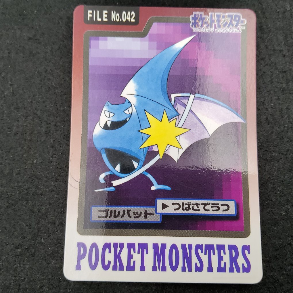 Pokemon Carddass 1997 - File No.042 Nosferalto : Golbat TB00001