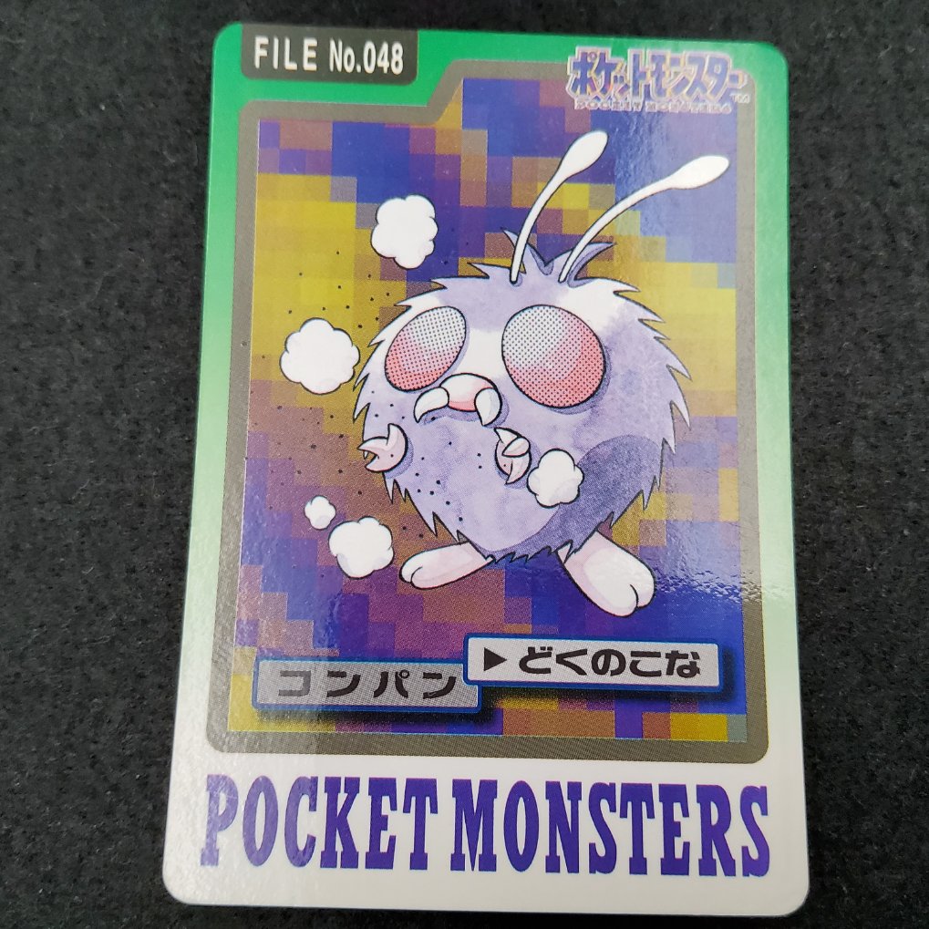 Pokemon Carddass 1997 - File No.048 Mimitoss : Venonat TB- 00001