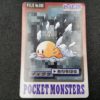 Pokemon Carddass 1997 - File No.050 Taupiqueur : Diglet B00001
