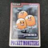 Pokemon Carddass 1997 - File No.051 Triopikeur : Dugtrio B- 00001