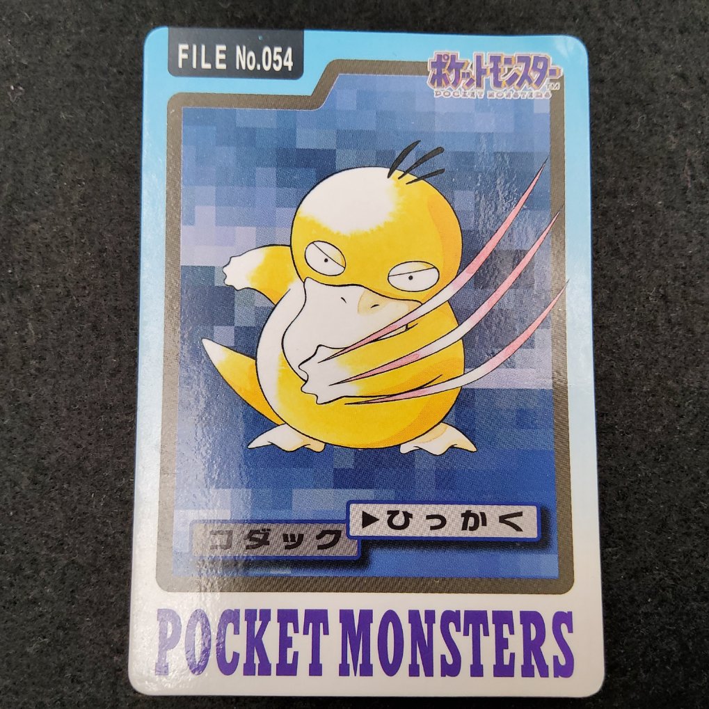 Pokemon Carddass 1997 - File No.054 Psykokwak : Psyduck B00001