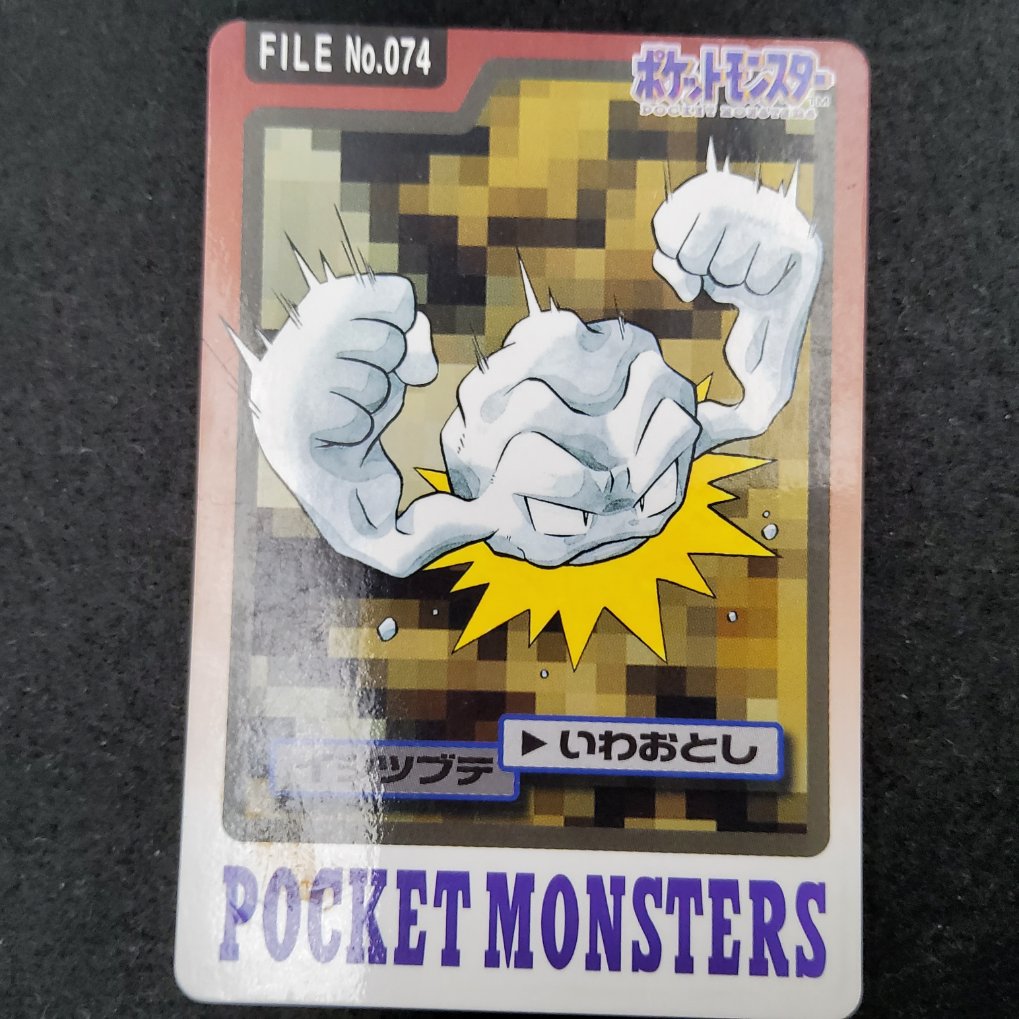 Pokemon Carddass 1997 - File No.074 Racaillou : Geodude TB- 00001