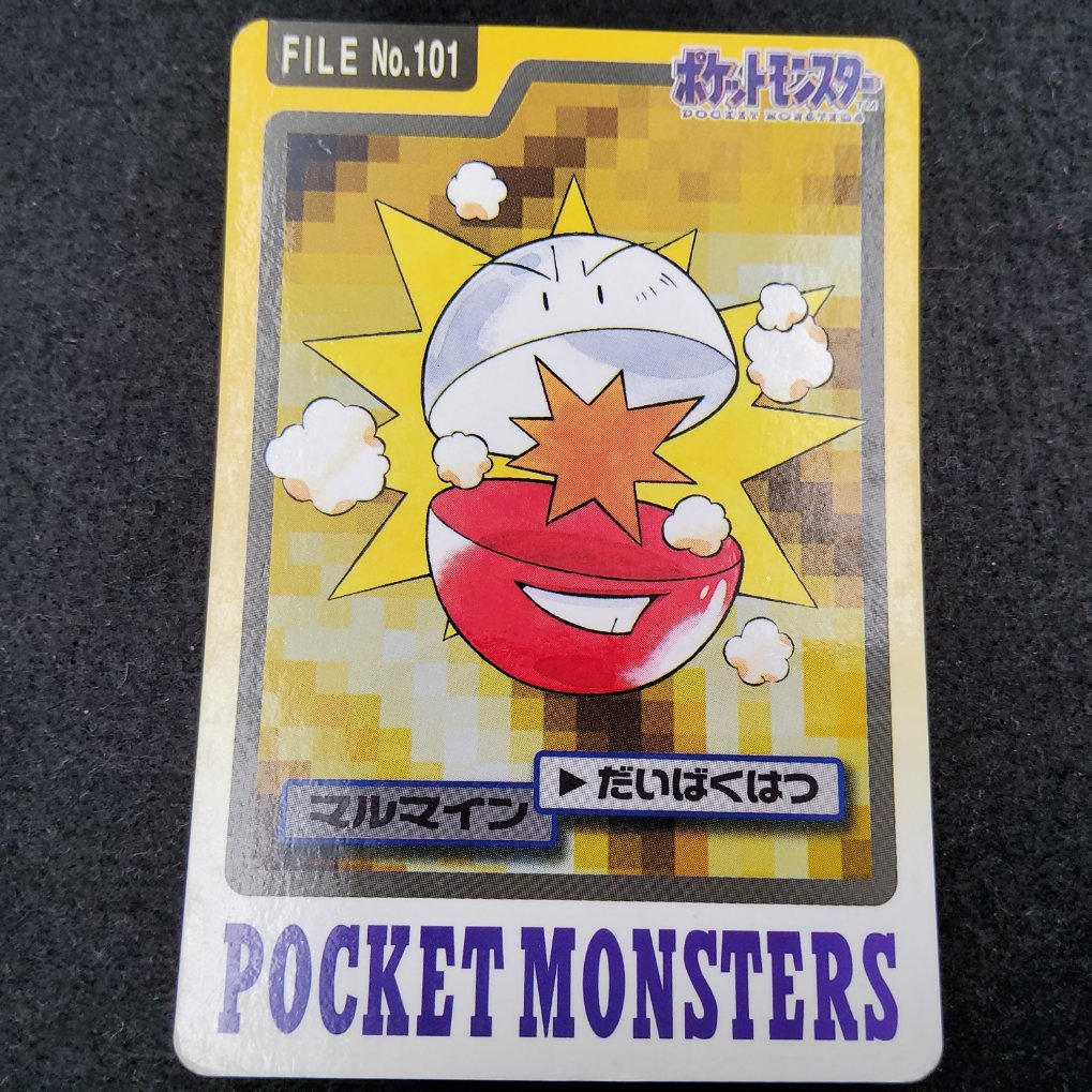 Pokemon Carddass 1997 - File No.101 Electrode B00001