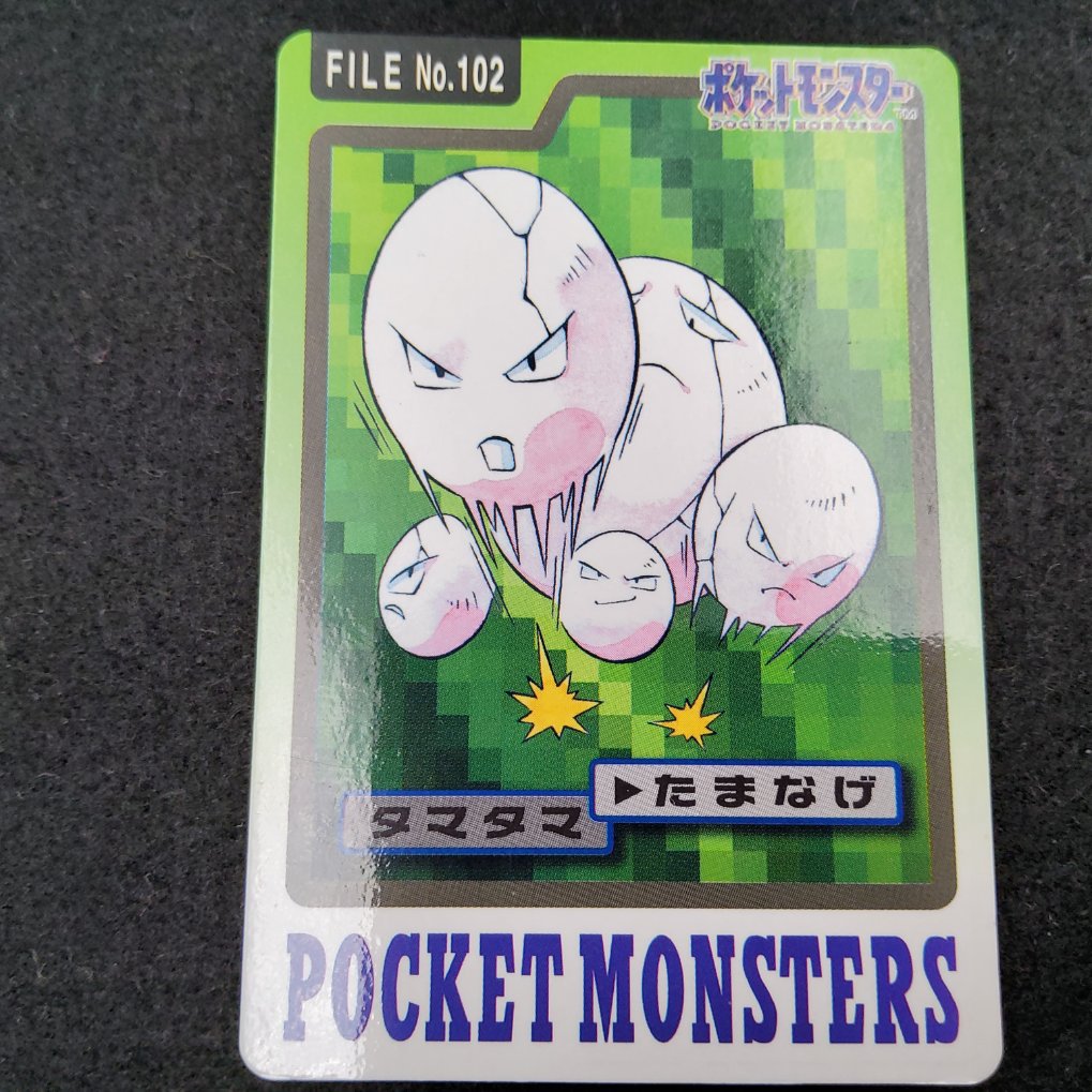 Pokemon Carddass 1997 - File No.102 Noeunoeuf : Exeggcute TB00001