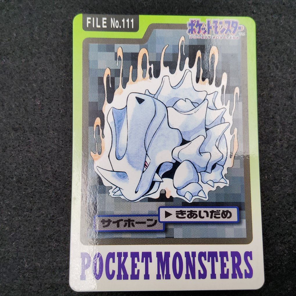 Pokemon Carddass 1997 - File No.111 Rhinocorne : Rhyhorn TB00001
