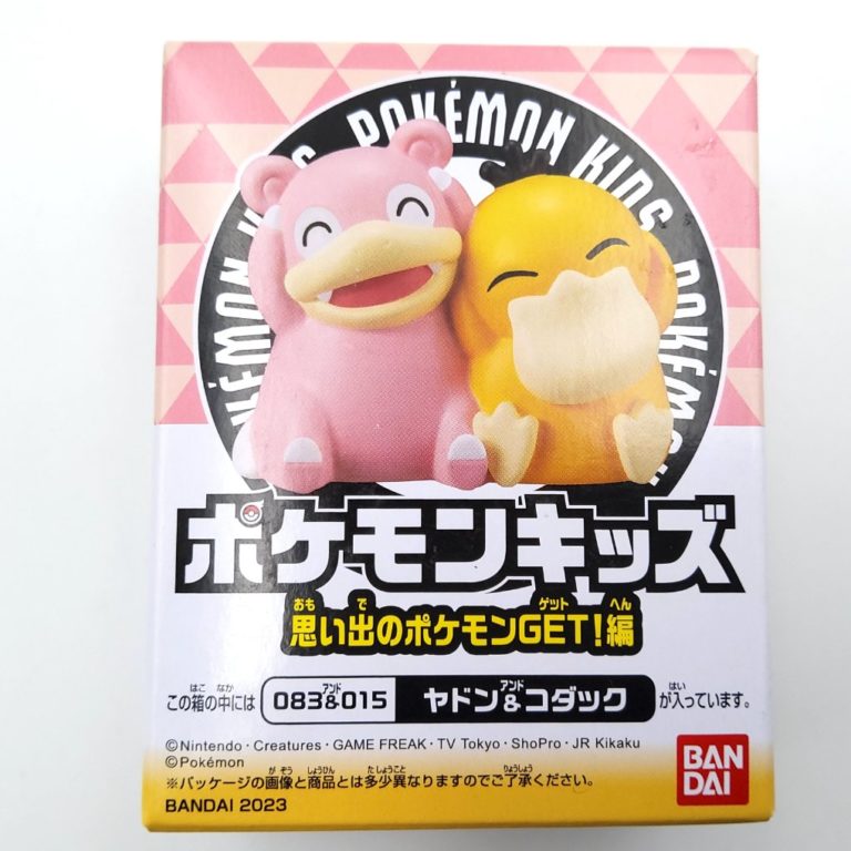 Plush S Alolan Sandshrew Pokémon All Star Collection - Meccha Japan