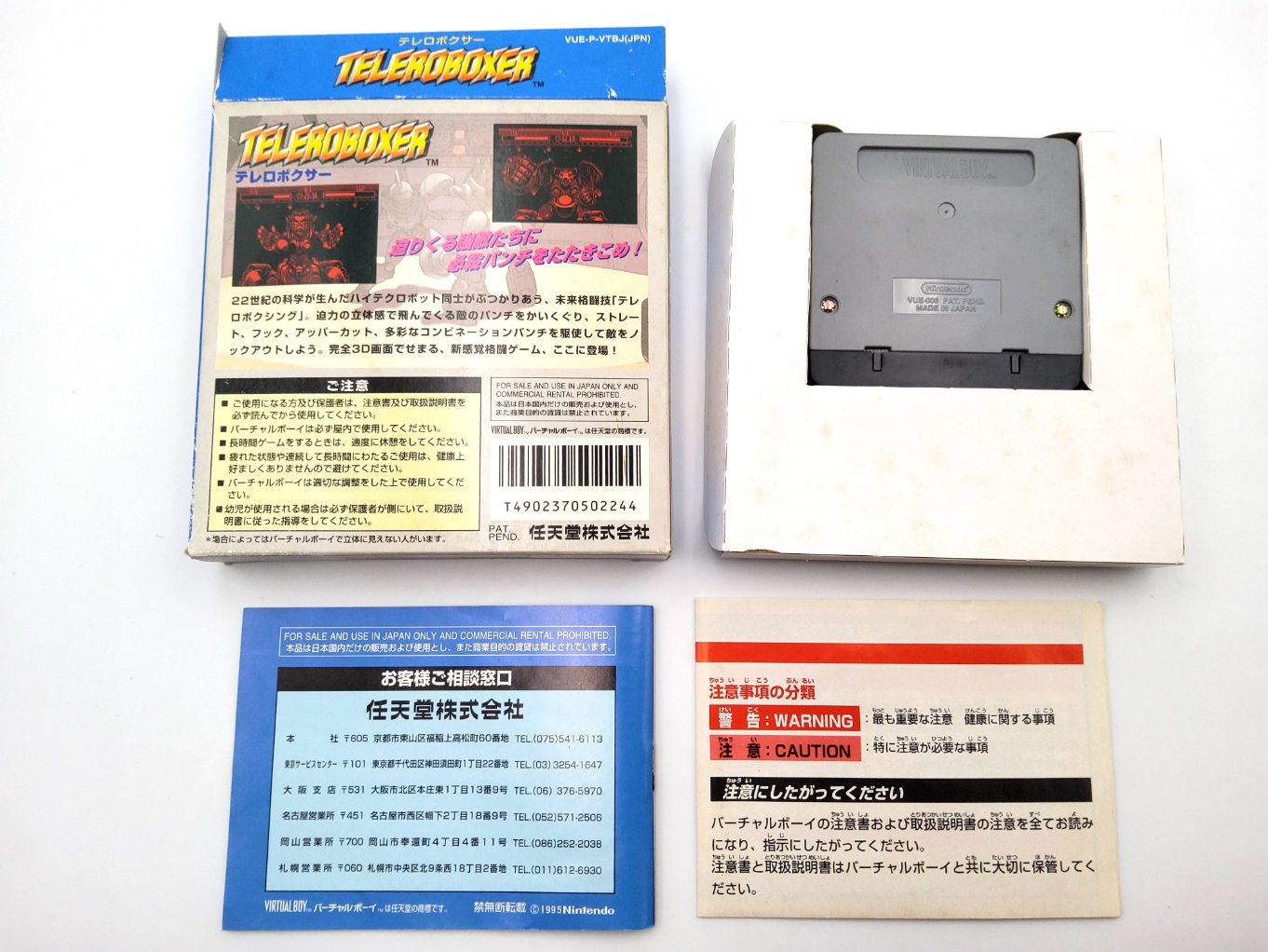 Teleboxer Teleroboxer – Retro Japan