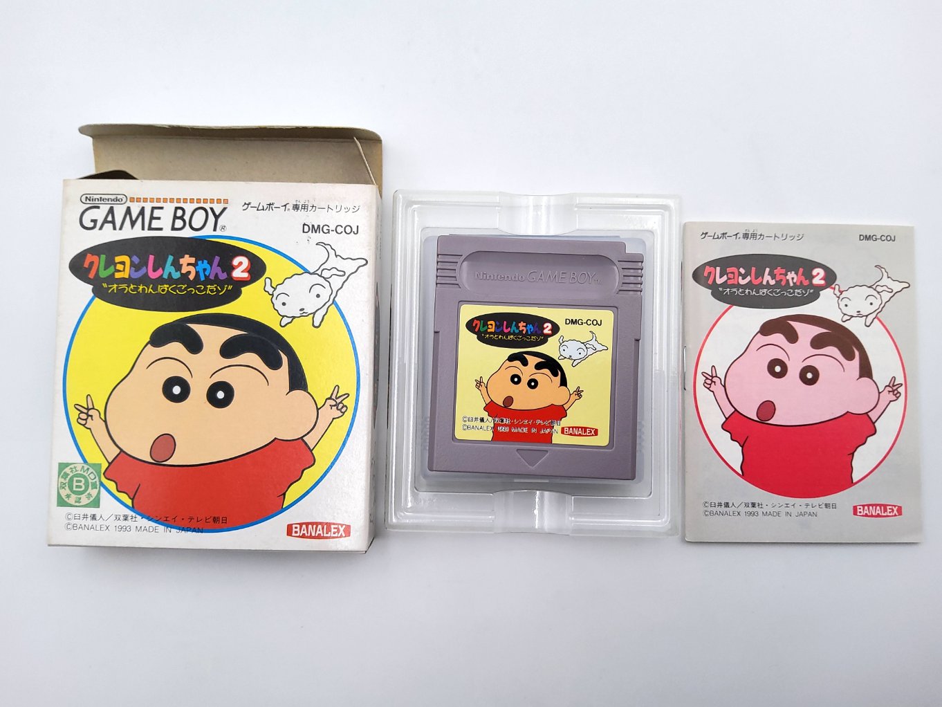 Crayon Shin-Chan 2 - Ora to Wanpaku Gokko Dazo en Boite TB00001