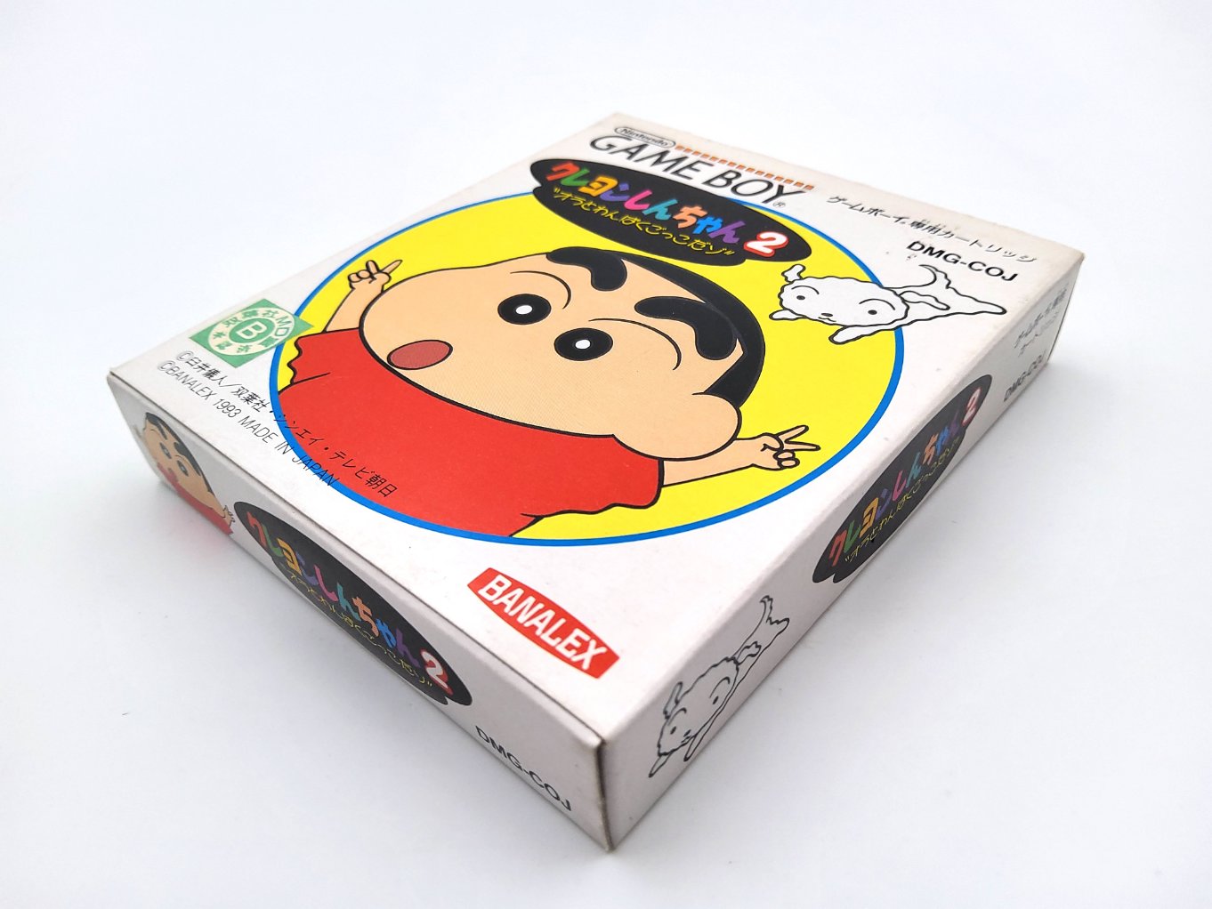 Crayon Shin-Chan 2 - Ora to Wanpaku Gokko Dazo en Boite TB00003