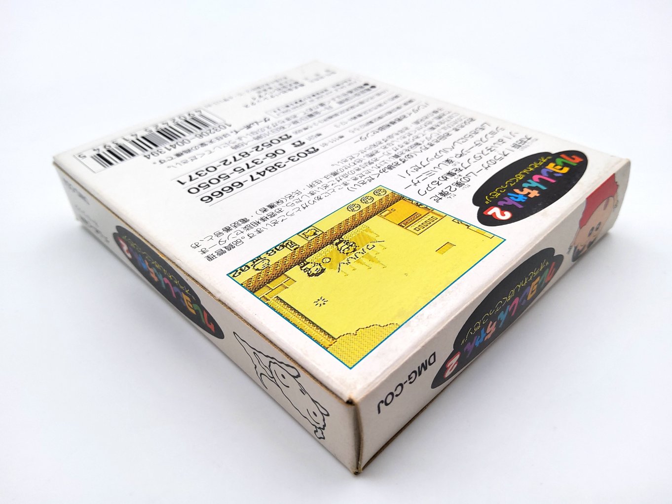 Crayon Shin-Chan 2 - Ora to Wanpaku Gokko Dazo en Boite TB00004