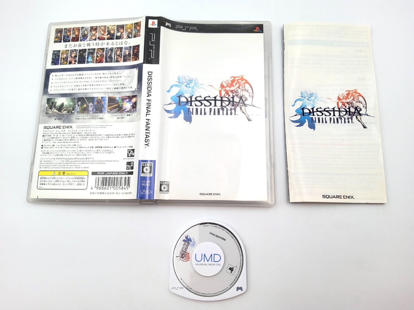 dissidia final fantasy ps4