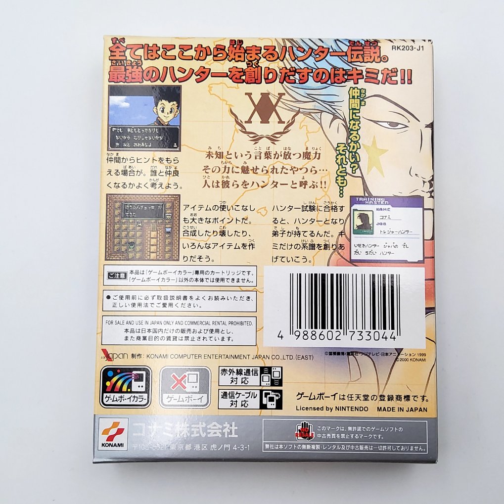 Hunter X Hunter: Hunter no Keifu Neuf 00002