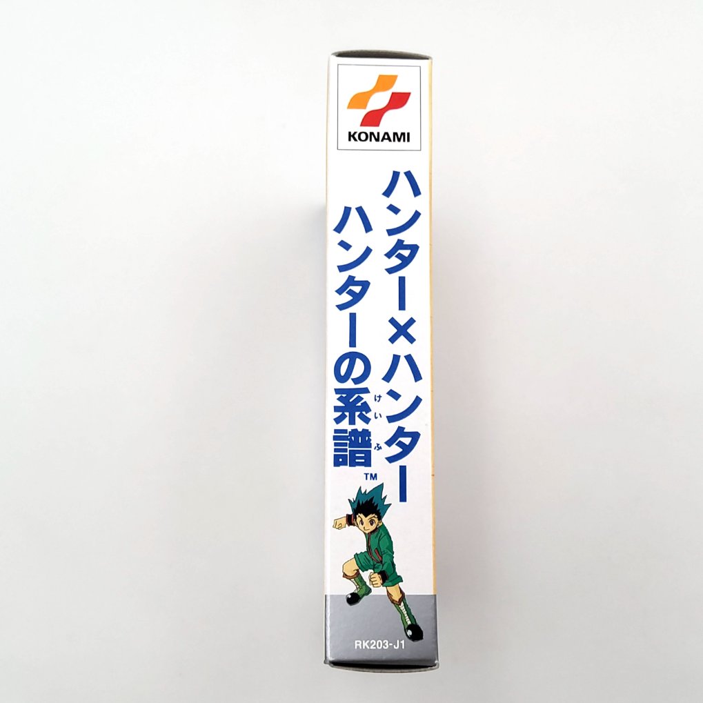 Hunter X Hunter: Hunter no Keifu Neuf 00004