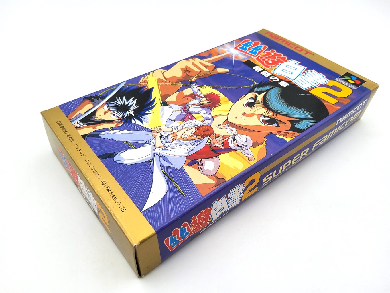 Yū Yū Hakusho 2: Kakutō no Shō – Retro Japan