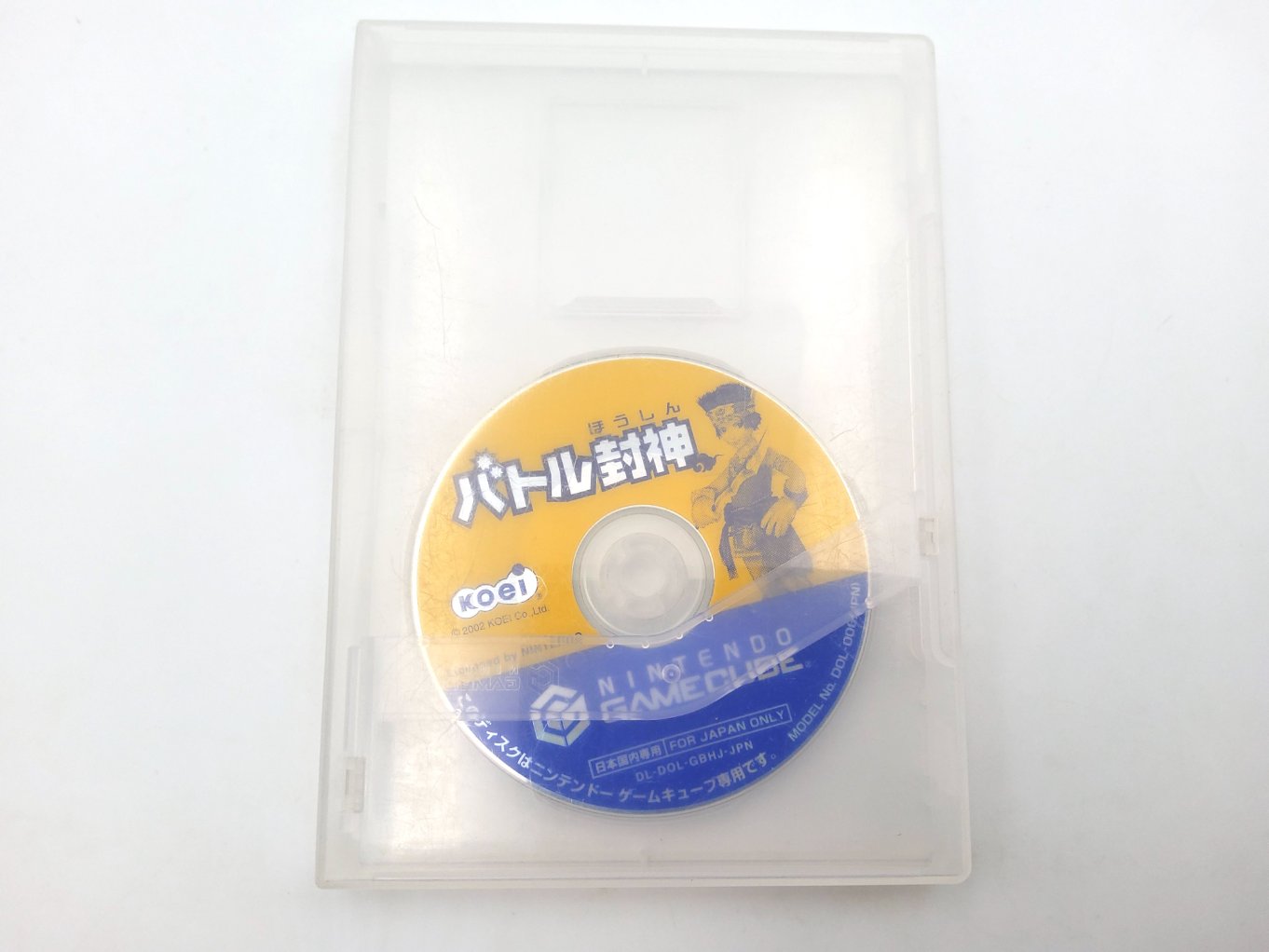 Battle Houshin | Mystic Heroes S00001