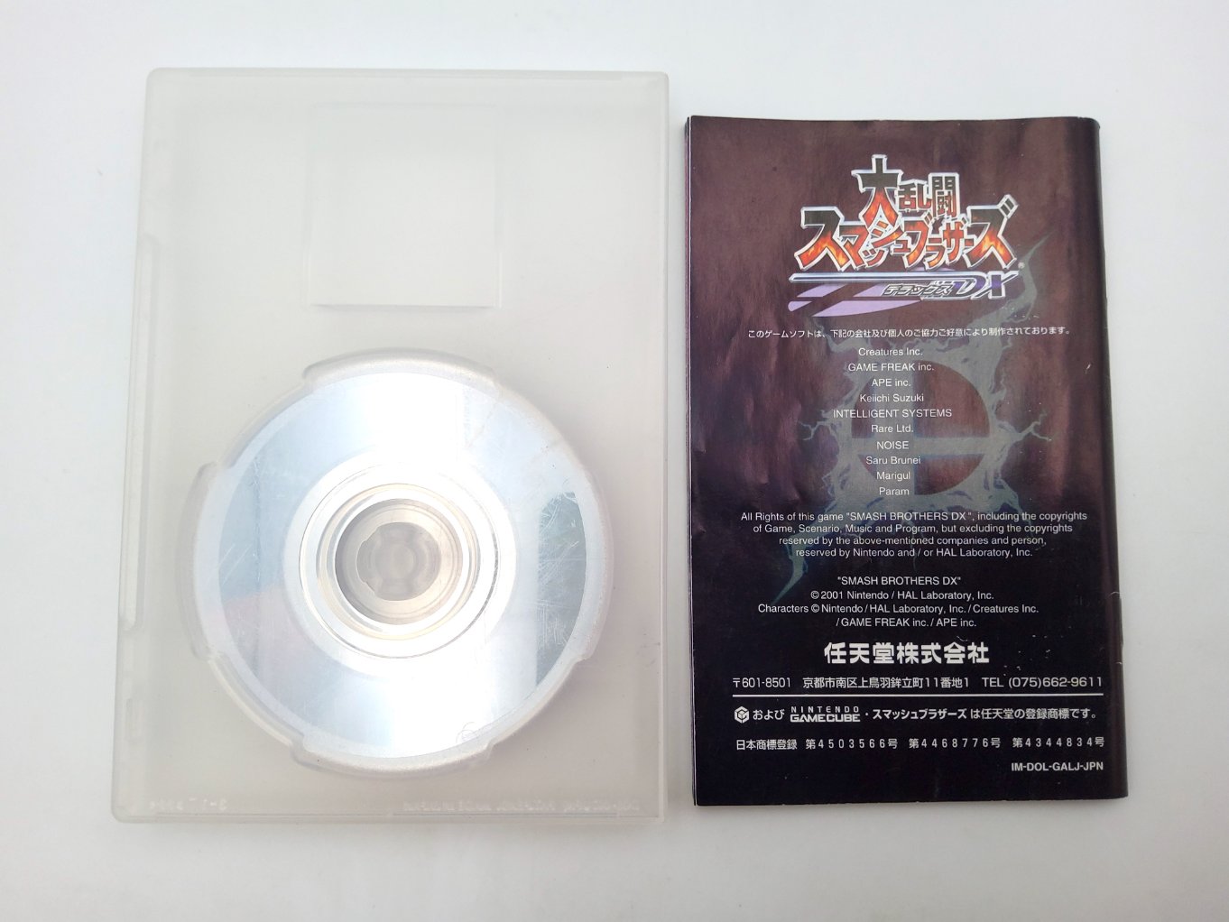 Dairantō Smash Brothers DX | Super Smash Bros. Melee S00002